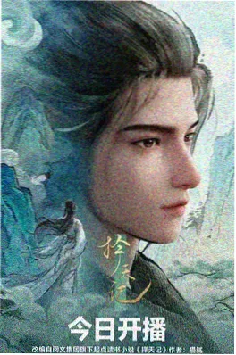 小森林物语