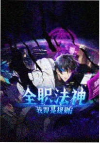 小狐狸的夏天